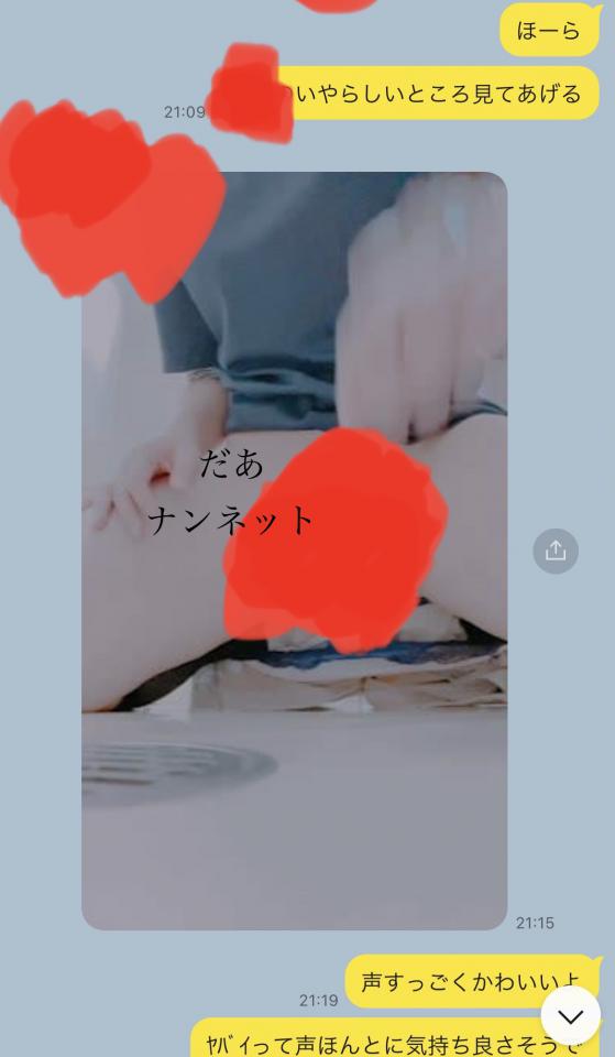 NowLoading...