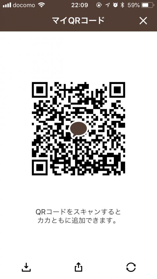 NowLoading...