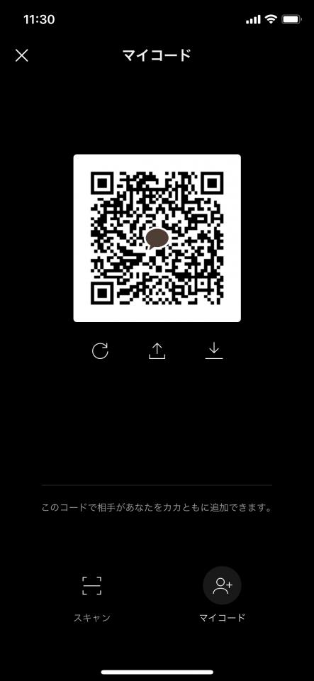 NowLoading...