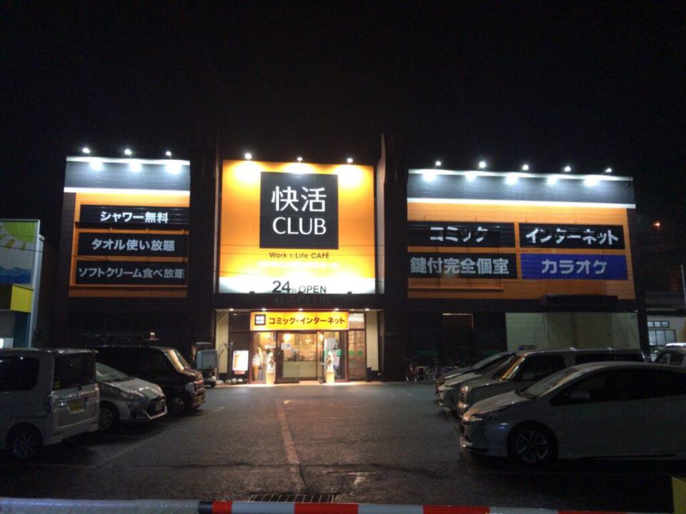 NowLoading...