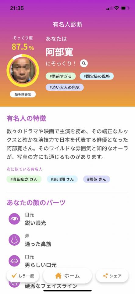 NowLoading...