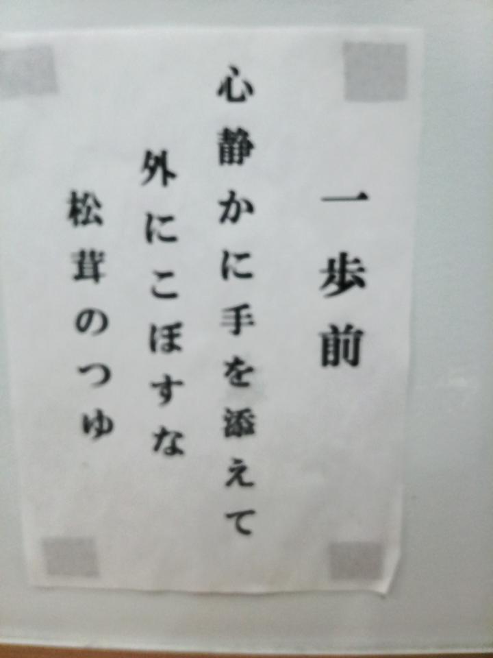 NowLoading...