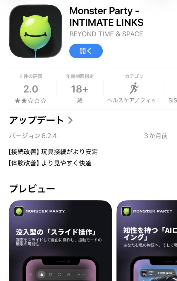 NowLoading...