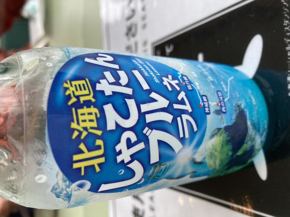 NowLoading...