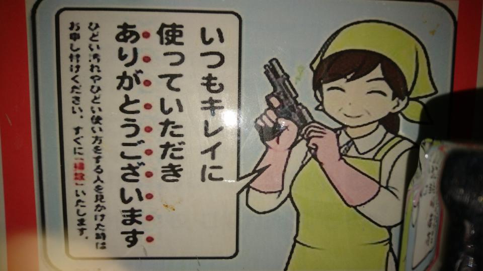NowLoading...