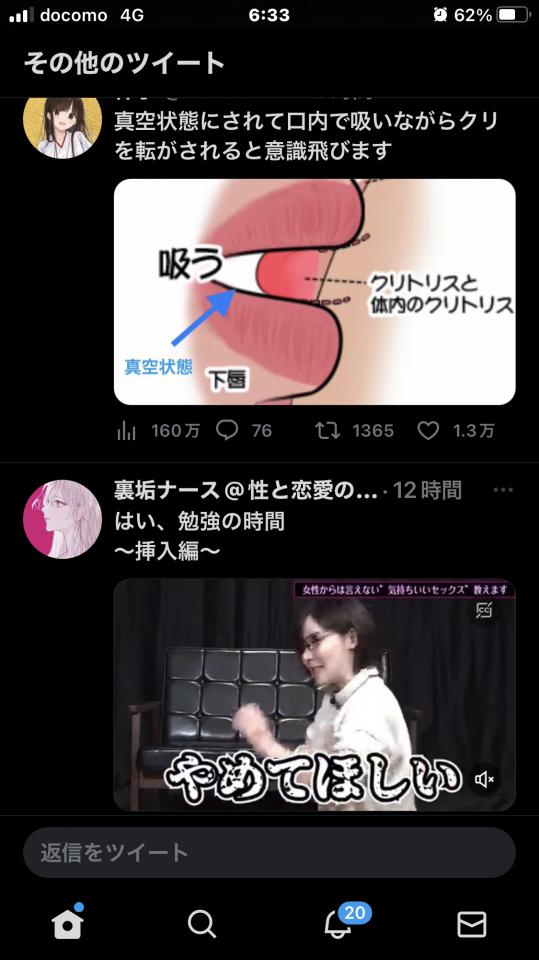 NowLoading...