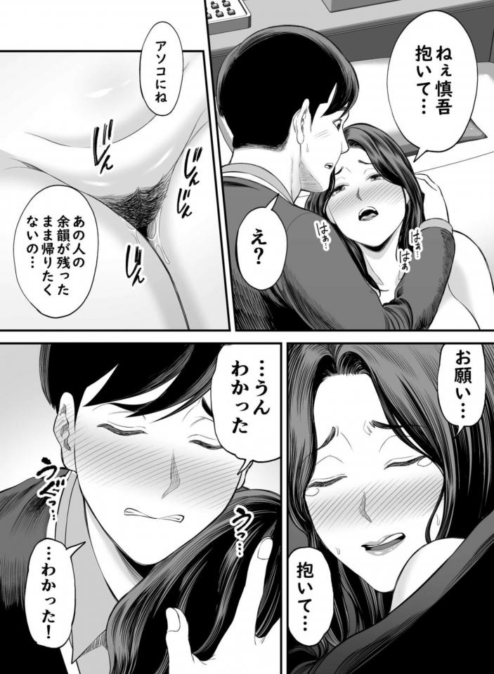 NowLoading...