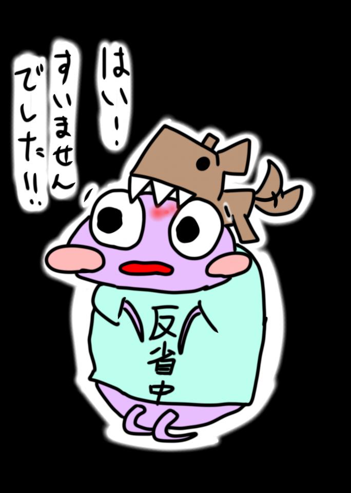 NowLoading...