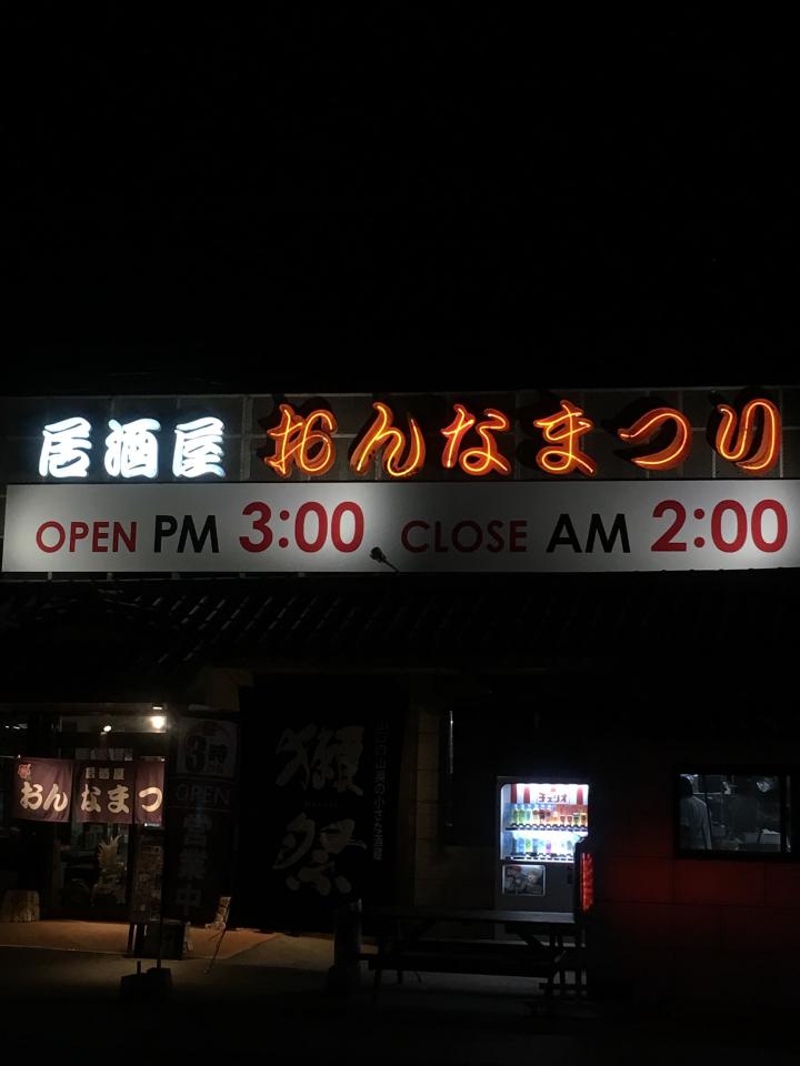 NowLoading...