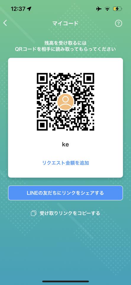 NowLoading...
