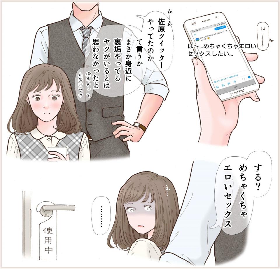NowLoading...