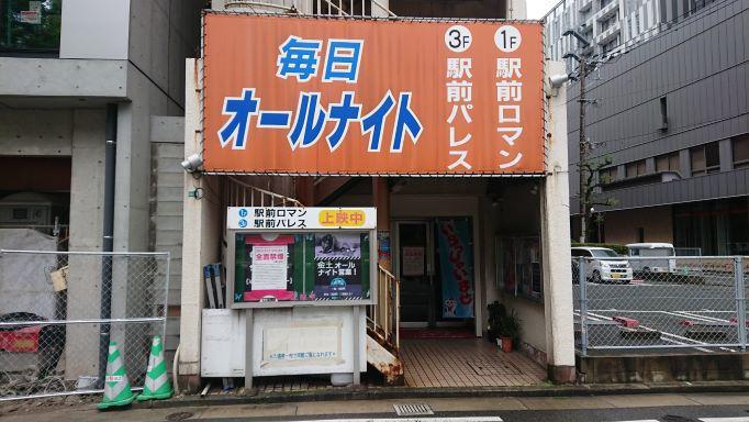 NowLoading...