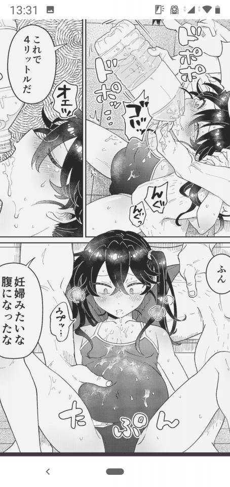 NowLoading...