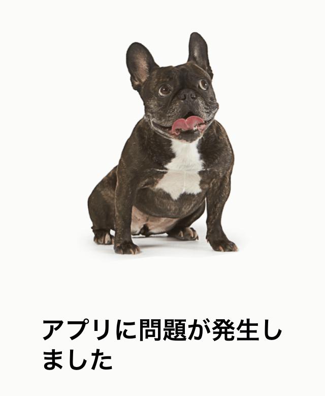 NowLoading...