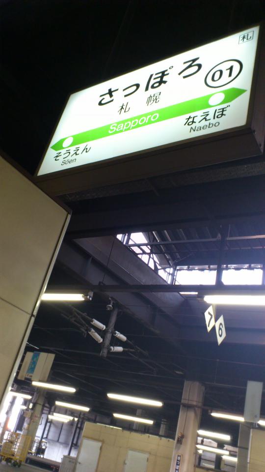 NowLoading...