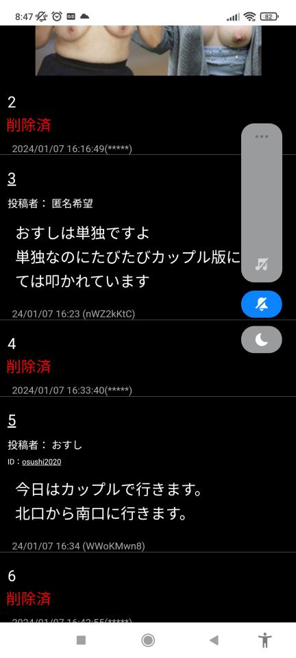 NowLoading...