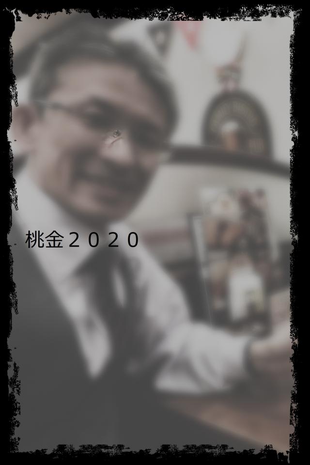 NowLoading...