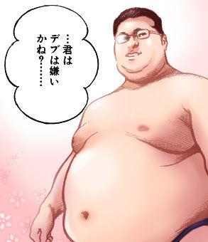 NowLoading...