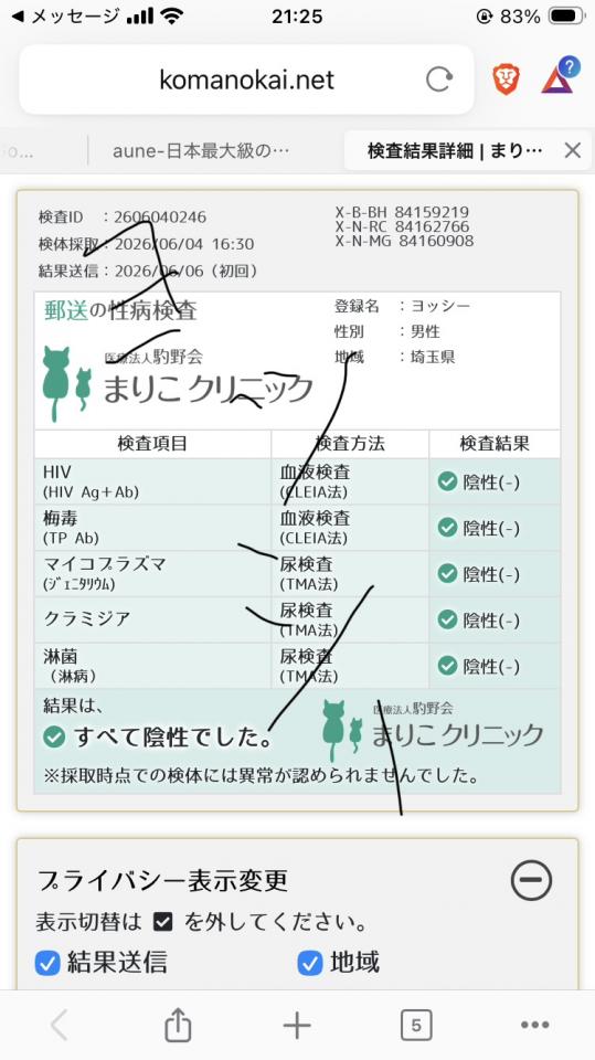 NowLoading...
