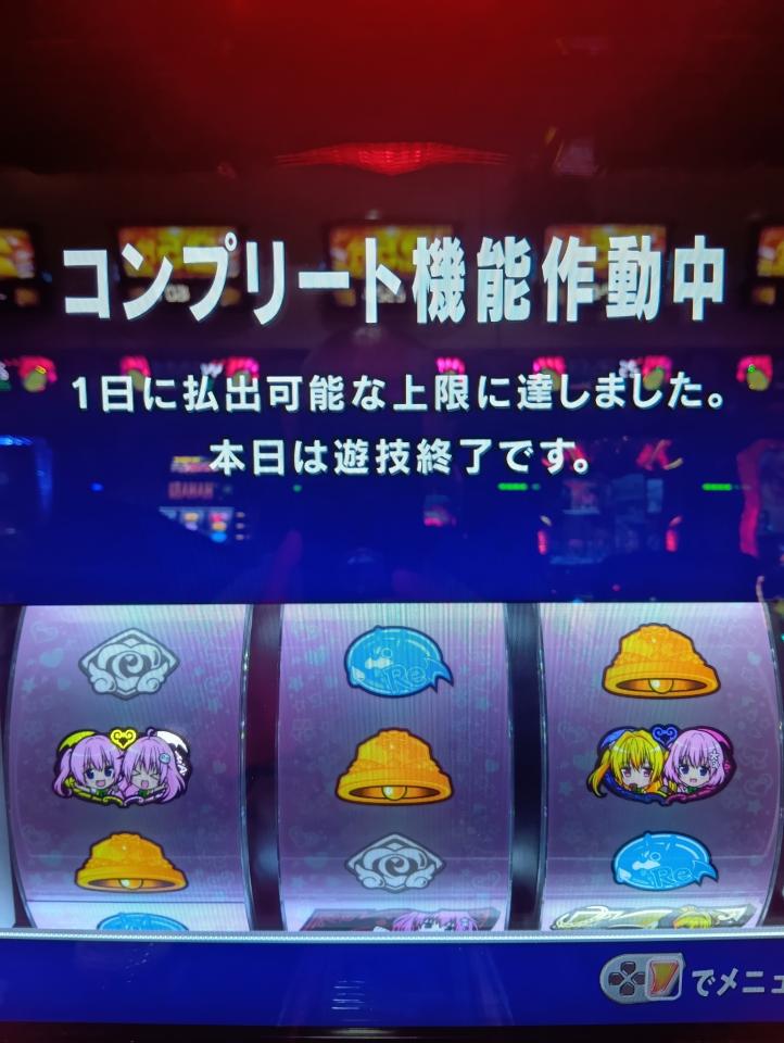 NowLoading...