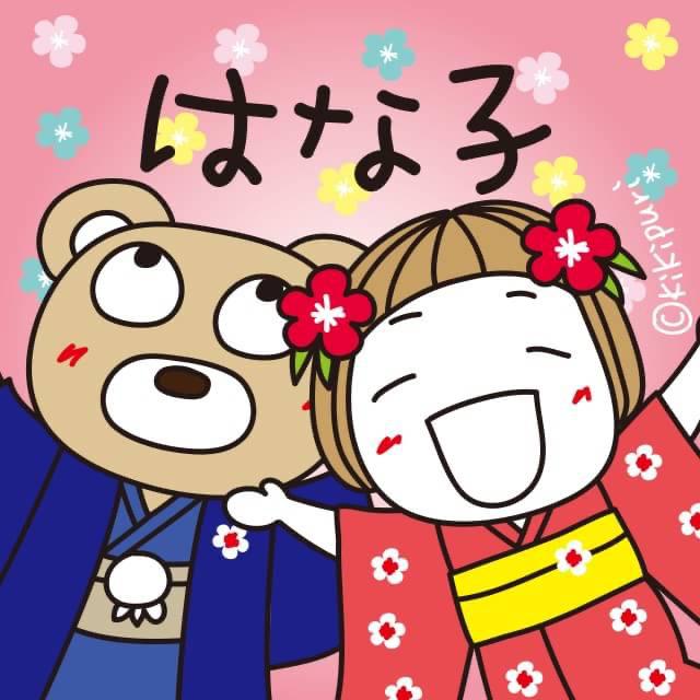 NowLoading...
