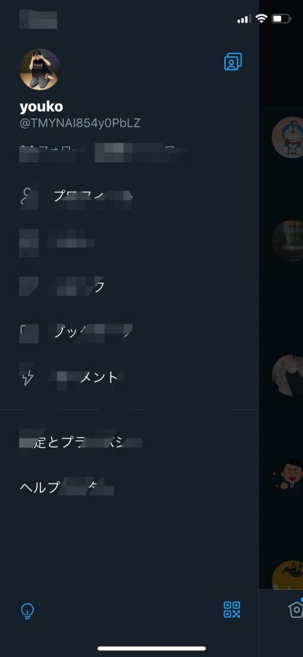 NowLoading...