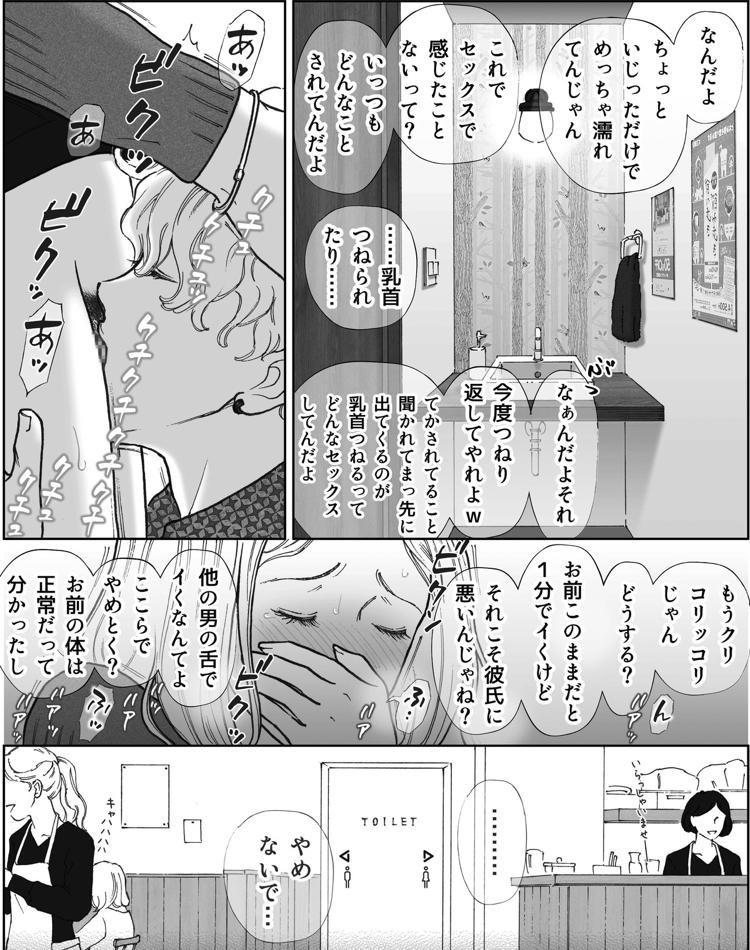 NowLoading...