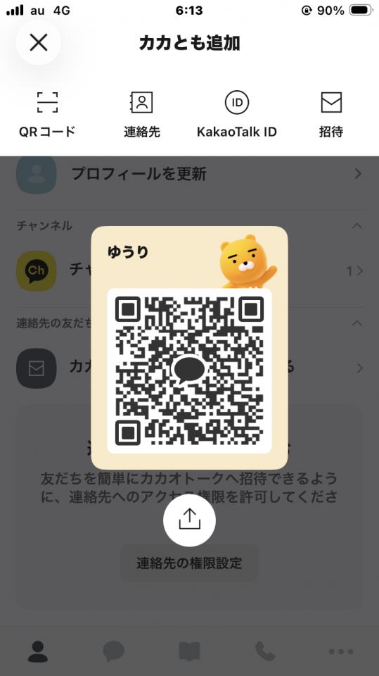NowLoading...