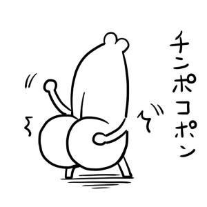 NowLoading...