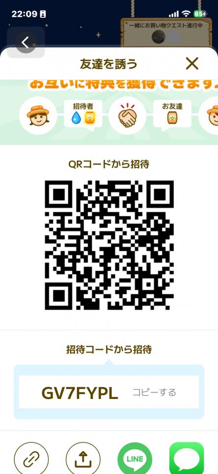 NowLoading...