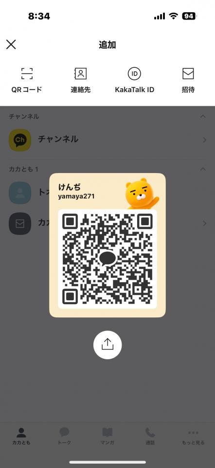 NowLoading...