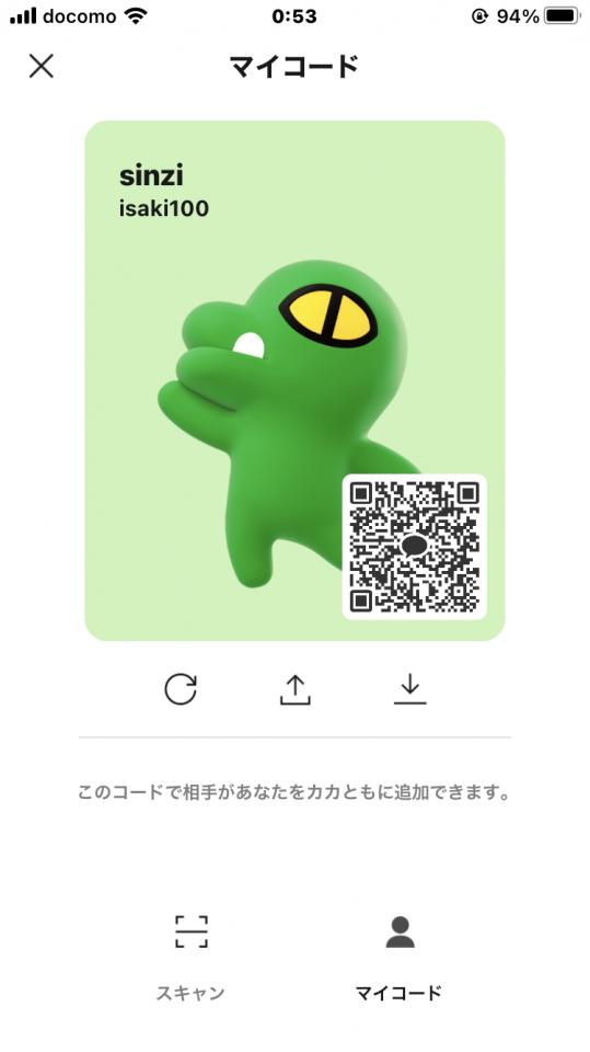 NowLoading...