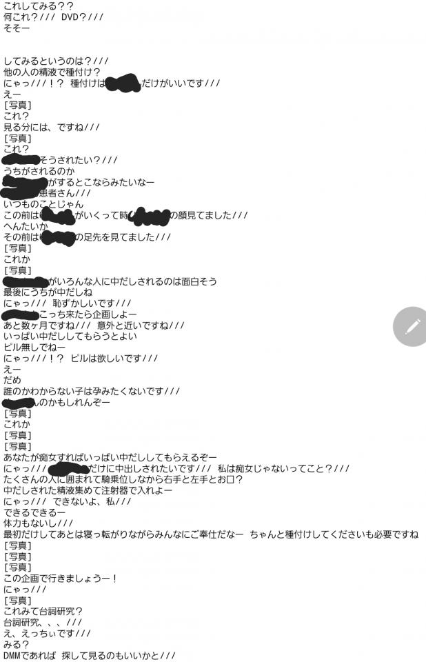NowLoading...