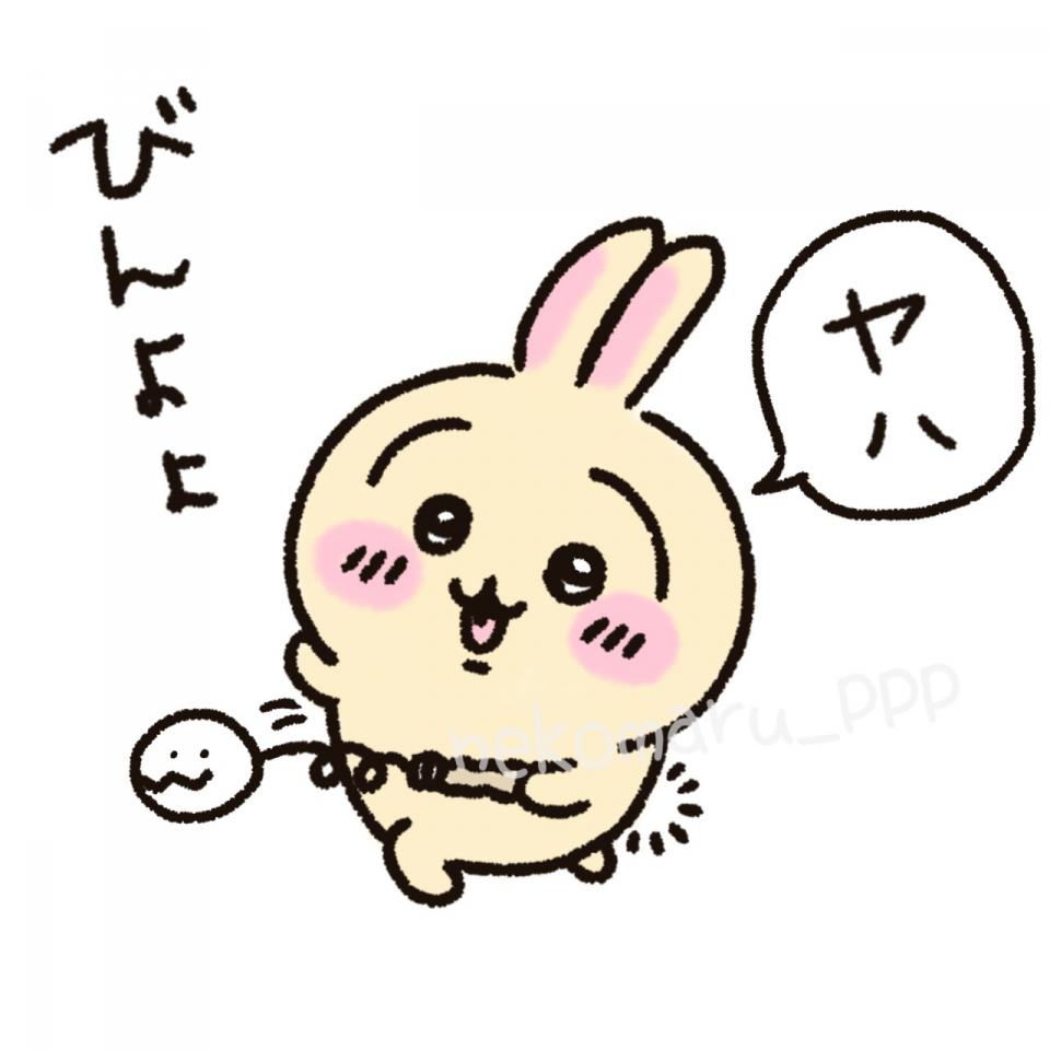 NowLoading...