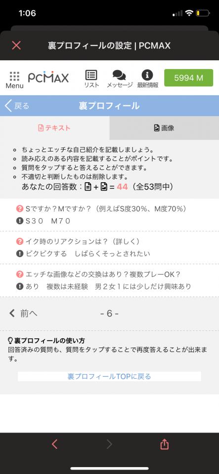 NowLoading...