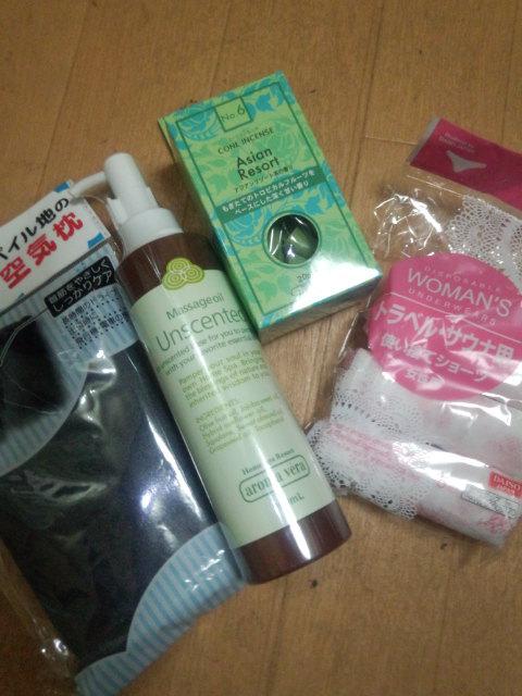 NowLoading...