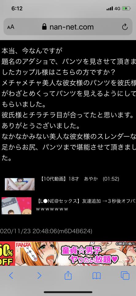NowLoading...