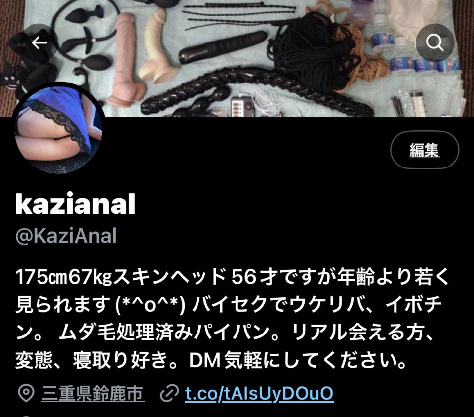 NowLoading...