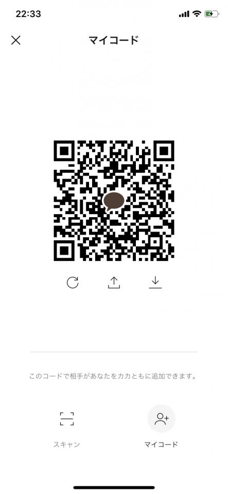 NowLoading...