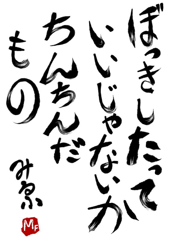 NowLoading...