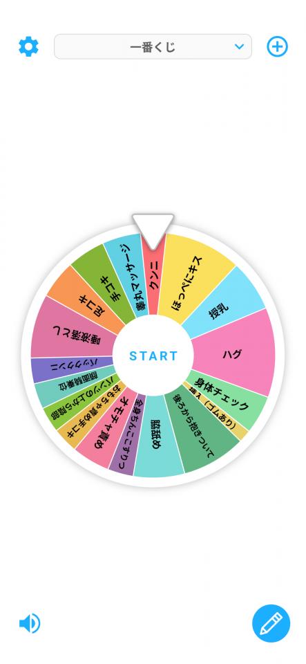 NowLoading...