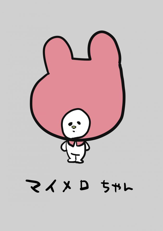 NowLoading...