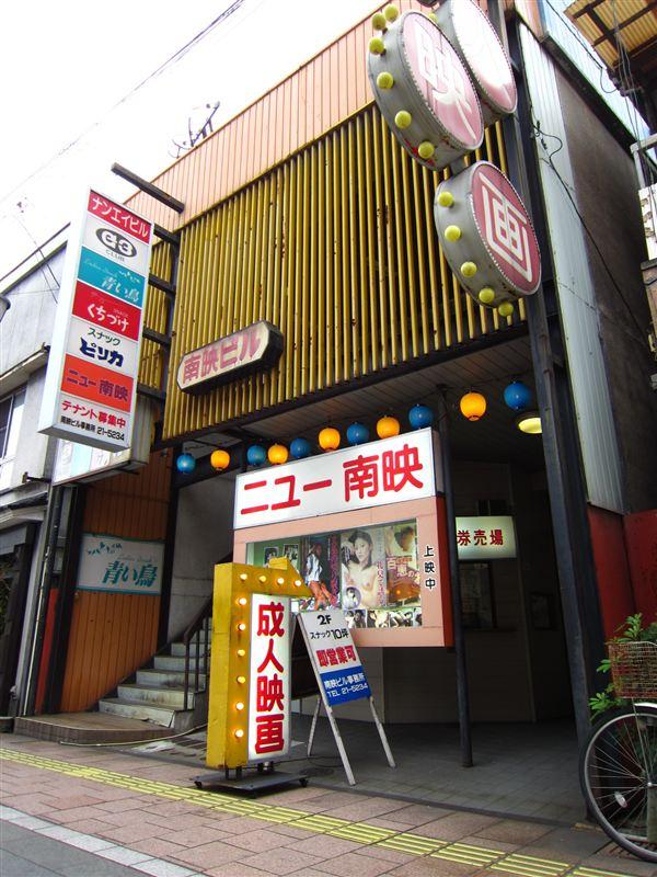 NowLoading...