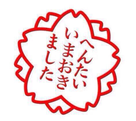 NowLoading...
