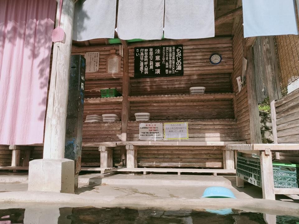NowLoading...