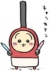 NowLoading...