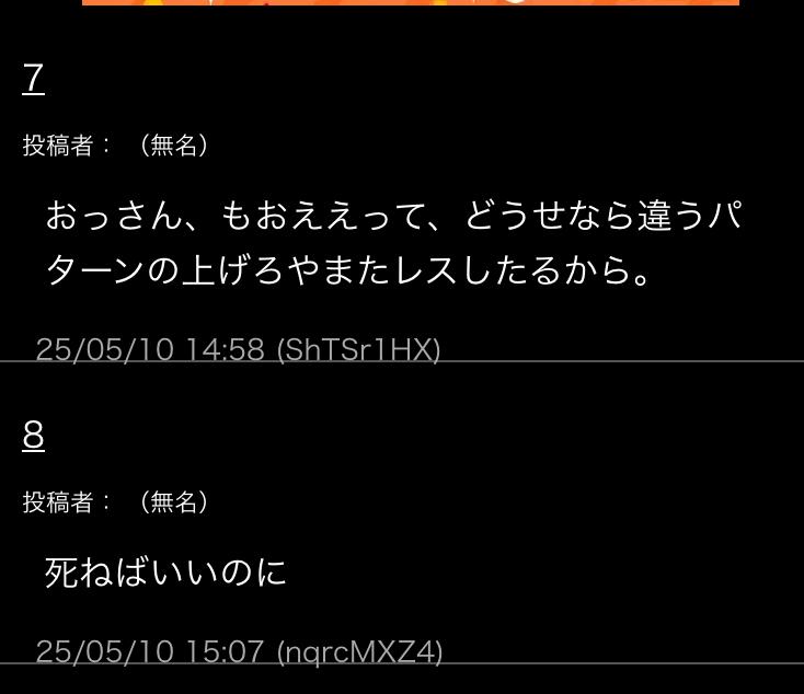 NowLoading...