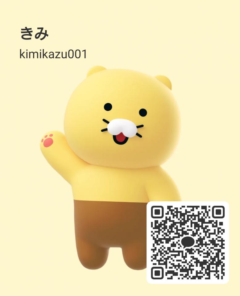 NowLoading...
