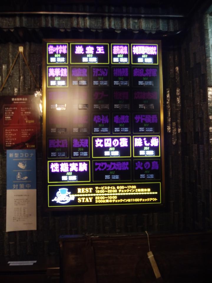 NowLoading...