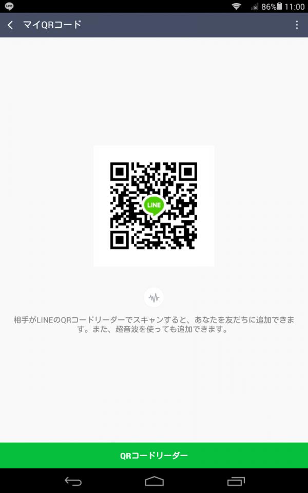 NowLoading...